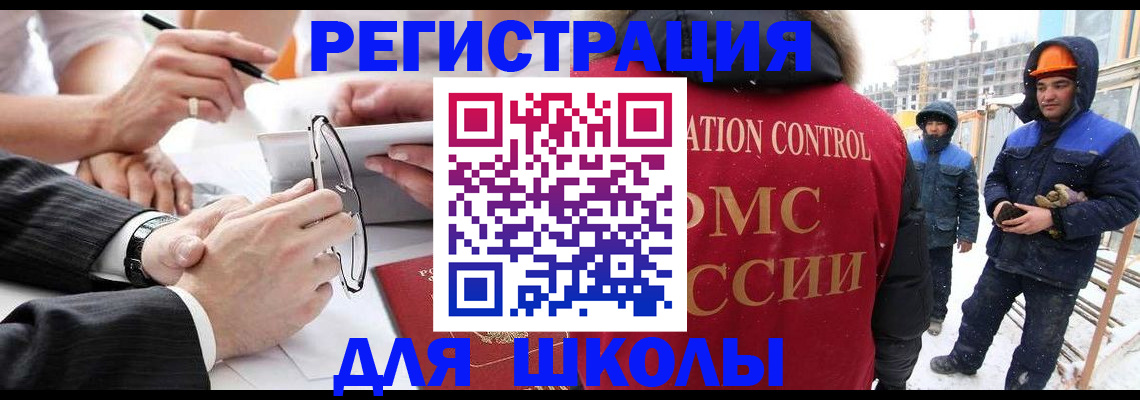 купить прописку в Сыктывкаре
